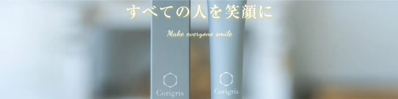 �S�g�Ɏg����}�b�T�[�W�N���[��Corigris�i�R���O���j���T�C�g